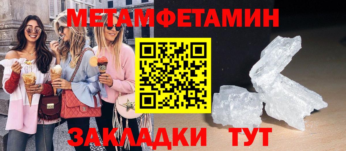Amphetamine Розовый Кирово-Чепецк