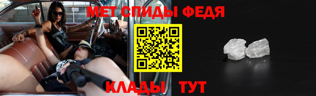 Amphetamine  Вход с VPN  Кирово-Чепецк  Амфетамин Розовый 
