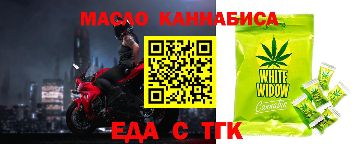Canna-Cookies марихуана  Вход с VPN  Кирово-Чепецк 