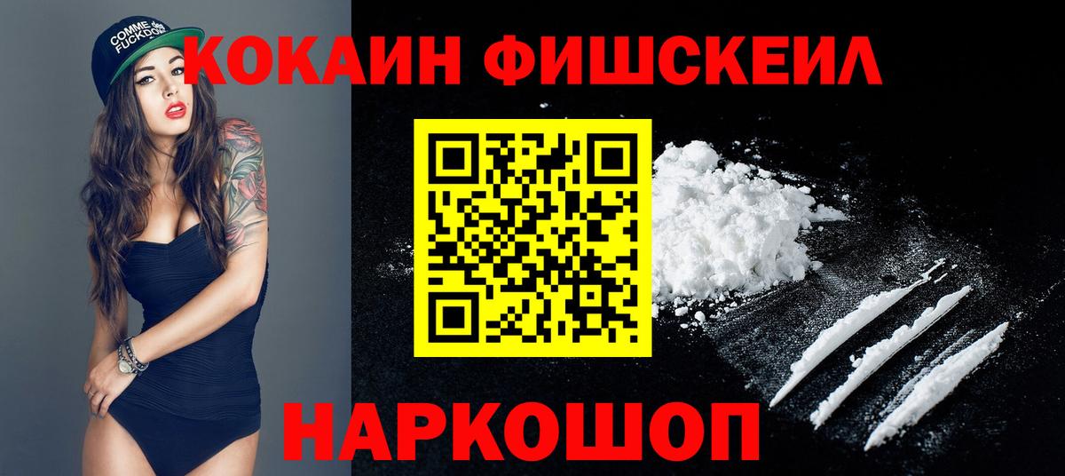 COCAIN Колумбийский Кирово-Чепецк