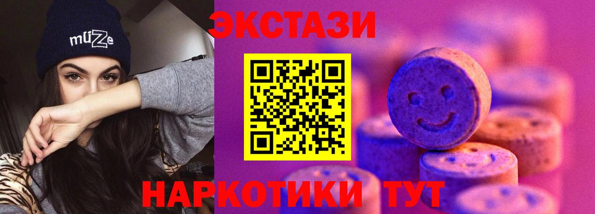 Ecstasy  Ecstasy louis Vuitton  Вход с VPN  Ecstasy 300 mg  Кирово-Чепецк 