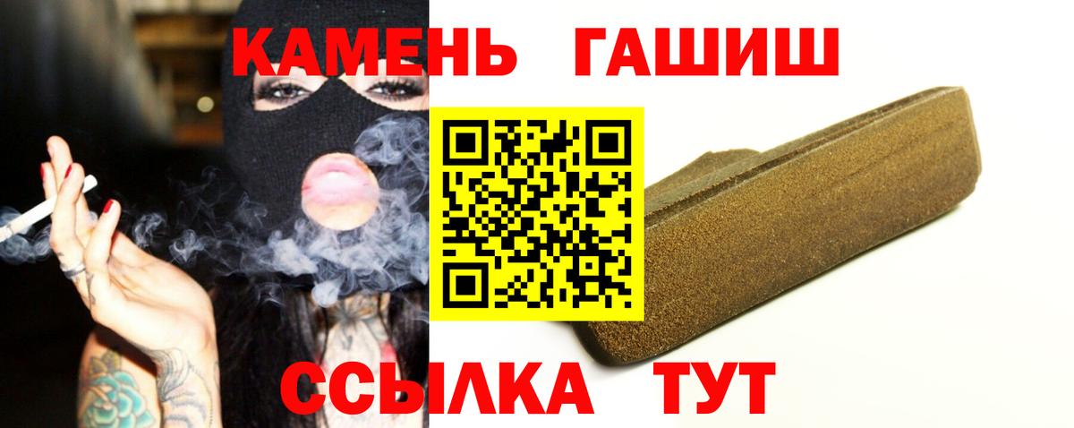 Кирово-Чепецк  ГАШИШ  ГАШ Ice-O-Lator  Вход с VPN  ГАШИШ Cannabis 