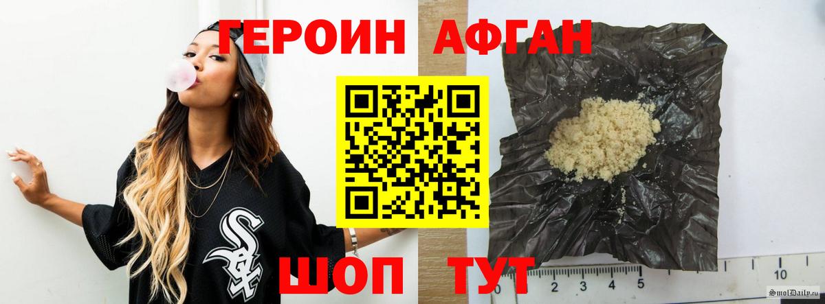 ТГК Кирово-Чепецк