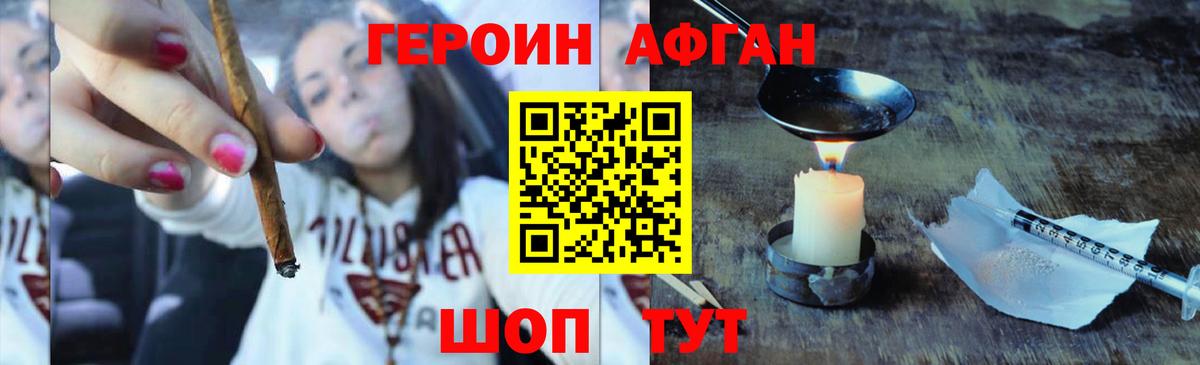 Меф МЯУ МЯУ  Кирово-Чепецк  ГАШ  Меф МЯУ МЯУ кристаллы  Вход с VPN  Конопля 