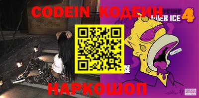 кокаин перу Кулебаки