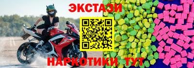 кокаин VHQ Бердск