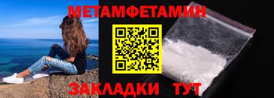мдма Кунгур