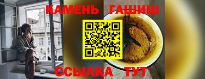 бошки Белорецк