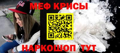мдма Кунгур