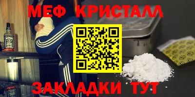 мдма Кунгур