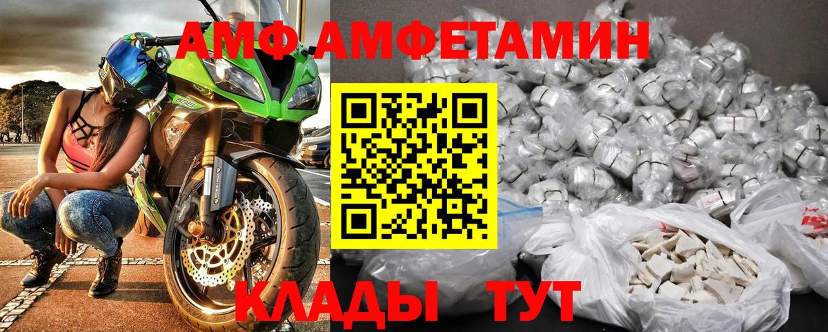 Кирово-Чепецк  МЕТАМФЕТАМИН Methamphetamine  МЕТАМФЕТАМИН Methamphetamine  Вход с VPN 