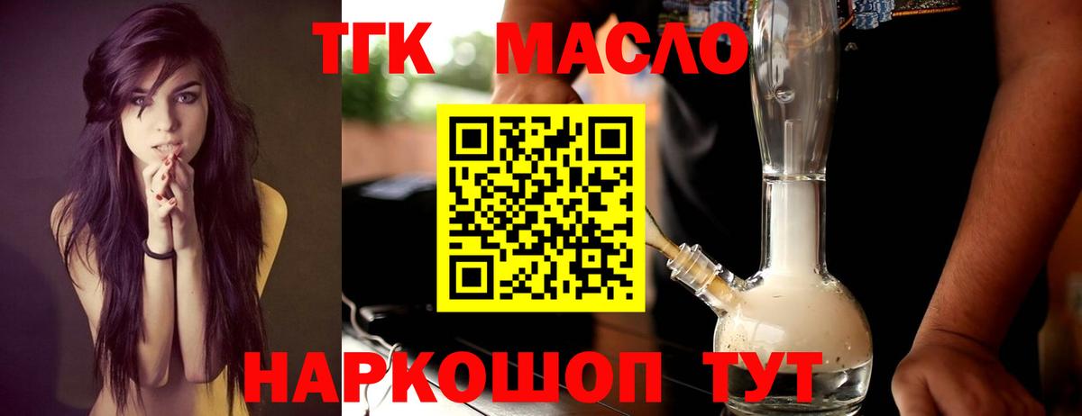 Кирово-Чепецк  omg зеркало  Вход с VPN  Дистиллят ТГК Wax 