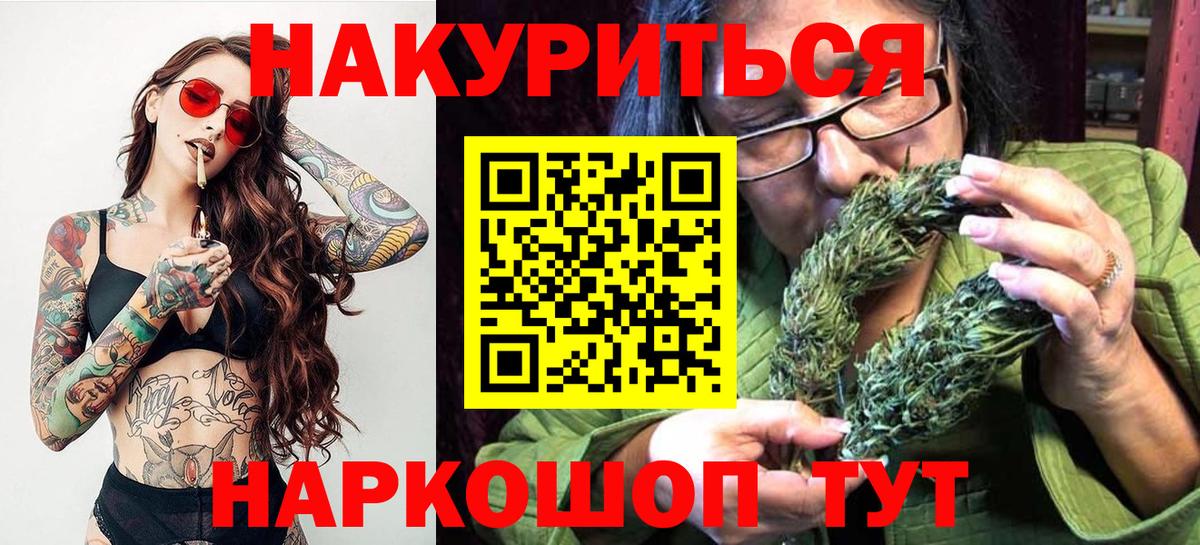 Кирово-Чепецк  Конопля LSD WEED  МАРИХУАНА Bruce Banner  Вход с VPN  Бошки Шишки MAZAR 