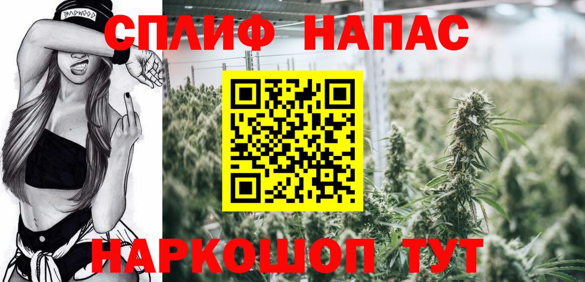 Шишки марихуана AK-47 Кирово-Чепецк